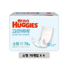 하기스 크린베베 일자형 남여공용, 소형(S), 4세트