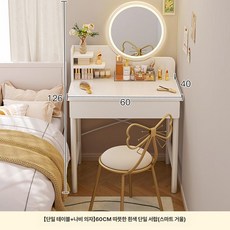 더노드랩 틈새화장대400 거울화장대 화장대서랍장, 조립형, 스틸 다리 스타일 3단 단일 + 나비 B