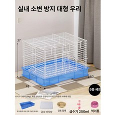 Angelpet 토끼 철제 케이지 울타리 하우스, 1개, 실내전용-특대형-방수 사료통-5개 세트