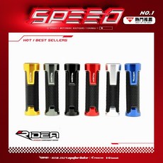 Ridea 高質感CNC握把 高階款 120mm 125mm, 1個