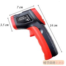 三箭牌 紅外線溫度槍 WG-T13 測溫範圍 -50~380°C 手持測溫儀, 1個