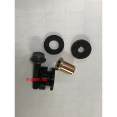 光陽 後輪擋泥板橡皮組 LGJ8 金牌 125 超級金牌 150, 1個