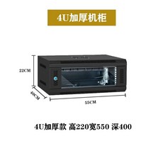 케이스 네트워크 허브렉 600x450x350 6U 함체, D. 4U 두께 폭 550 깊이 400 높이 220, 1개