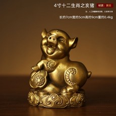 黃銅十二生肖屬性擺件全套鼠牛虎兔龍蛇馬羊猴雞狗豬, 4寸如意生肖豬