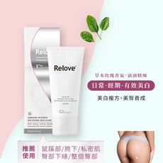 Relove 私密肌淨白潔淨精華凝露, 1件, 120ml