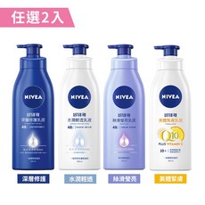妮維雅 2入組 潤膚乳液 400ml, 1個, 水潤輕透 x 1 + 清新蘆薈 x 1