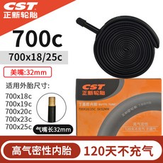 CST 700c 자전거 이너 튜브 로드 바이크 그래블 픽스드 기어 25c/28c/32c 초경량 사이클링 부품, [13] 700x18 25C SV32mm