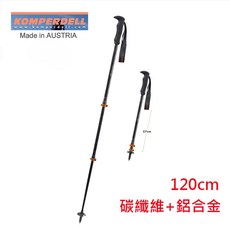 KOMPERDELL C3 Carbon COMPOSITE 碳纖維登山杖, 1個, 黑色