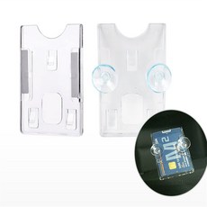 내손안의몰 주차케이스 아파트출입카드, 흡착판