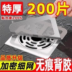 浴室毛髮過濾網 攔髮防堵塞 地漏貼, 下水位置都能用 過濾地漏貼 通用款式,細密網格：即撕即用 1片裝 過濾毛髮, N/A