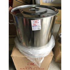 長統牌 不銹鋼1:1高鍋 50/56/60深型高鍋 厚度1.0 白鐵高鍋 大湯鍋 湯桶 生意鍋 熬湯鍋 大骨湯 團膳, 1個, 50*50