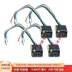 벤츠 트럭 4143 4141 후미등 커버·램프 케이스·하네스 플러그, 신형 후미등 플러그, 1L, 1개