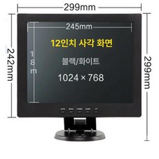 노트북 TV 티비 텔레비전 캠핑용 인터페이스 휴대용, 패키지 1 컴퓨터 VGA, 12인치 플랫 블랙 1024 x 768