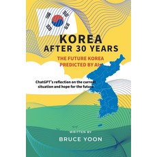 (영문도서) Korea after 30 years Paperback, Bruce, English, 9798223046141