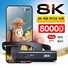 안경카메라 라이브 방송 브이로그 초고화질 표준 구성 방진 개 4K 공식 생중계 촬영 강화, 2 IN Black 9Dfor G xy M 0