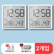 시계 온도계 온습도계 벽시계 8.5cm, 화이트 2개 세트