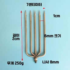 낚시 삼지창 해루질 민물낚시, T_5치 포크 20cm