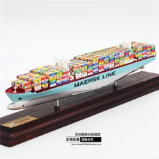 컨테이너선 모형 전시 미니어처 범선 인테리어 물류 화물선 배 35cm 트윈 타워 운송, J. 머스크 실버호스 트윈타워(35cm)