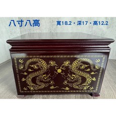 祭祀用木質底座 供桌底座 祭拜祖先供品墊高底座 尺三低, 1個