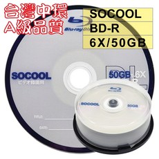 台灣中環 A級SOCOOL BD-R DL單面雙層6X 50G空白藍光光碟燒錄片(錄画用) 25片裝, 1個