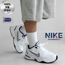 정품 나이키 NIKE 운동화 데일리 런닝화 남자 여자 공용 RRBD 키높이 에어 슈즈 조깅화 헬스화 신발 HIGHMAX 물티슈 증정