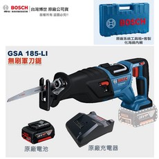 博世 GSA 185-LI 軍刀鋸切割機，含稅附發票，全台博世維修中心服務有保障, 1個, 超核芯4.0AH 雙顆電池套裝組,軍刀鋸片促銷包