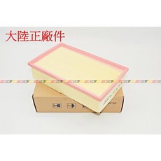 VAG小賴汽車 Golf 7 7.5 8 Caddy T-Roc 空氣芯 5Q0129620B 5Q0129620D 全新, 1個, 大陸正廠件