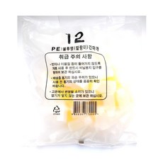 PE 불투명 말랑이 긴마개 투약병 12cc, 100개