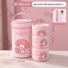 Sorpci 산리오 3단 보온 도시락 초등학생 어린이 스텐 보온 도시락통 세트, 1개, 핑크 1개, 핑크