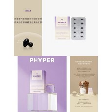 PHYPER 韓國朝貢 眼部營養補充劑 60粒 寵物保健食品 (貓 狗 共用), 1個