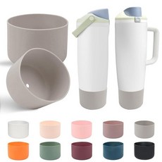 Utmiga Owala FreeSip Sway 887ml30온스 1.2L40온스 텀블러 1.2L40온스 병용 실리콘 부츠 2개 미끄럼 방지 보호 슬리브 안정성 향상 및, Light Gray