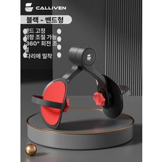 허벅지 운동 기구 헬스 엉덩이 파티마 힙업 엉덩이, 기본 색상, 블랙 앤 레드-업그레이드 업그레이드된 고무