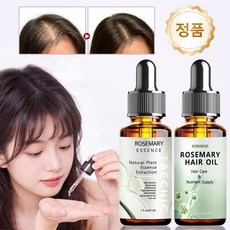 [국내배송/당일출고] 모발 뿌리 영양 세럼 - 두피 수분 케어 머리카락 빠짐 완화 윤기 증진 에센스, 2개, 30ml