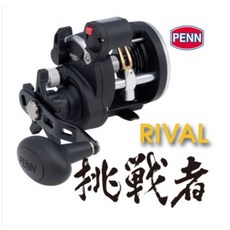 PENN RIVAL 挑戰者 機械式碼錶捲線器 桃園東區釣具, RIV15LWLC