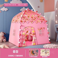 텐트 실내 어린이 공주 방, 캔디+면 패드+등반매트
