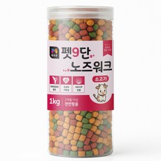 목우촌 펫9단 노즈워크 훈련용 촉촉 큐브 트릿 대용량 간식, 1개, 1kg, 소고기
