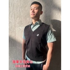海軍羊毛V領針織背心 男士休閒百搭無袖毛衣 舒適保暖針織衫
