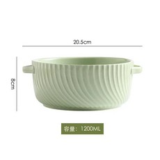 日式陶瓷碗 2000ML 雙耳湯盆 焗烤盤, 奶油綠螺紋-8英寸1200ml無蓋, 1個