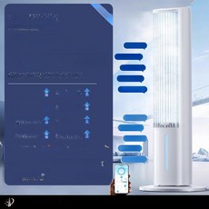 Bueno 냉풍기가정용 사무실 선풍기 타워형 냉방기, AI-Ultra 음성 증강판 눈봉화이트 정화 살균