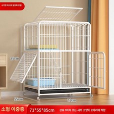 고양이 격리장 대형 단 놀이터 쉼터 하우스 철제, 베이직 +, 1개, 강화형 대형 2칸 71 x 55x85 화이트