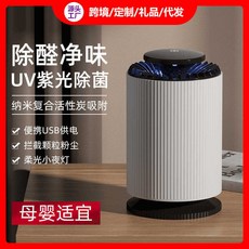 寵物淨味器 空氣淨化器 新款空氣凈化器除二手煙母嬰級寵物空氣清新機小電器, 白色高配帶雙濾芯,DGS-151, 1個