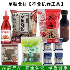 가정용 타코야끼 기계 12구 문어빵 그릴 다코야끼 타코야키, A. 자홍색