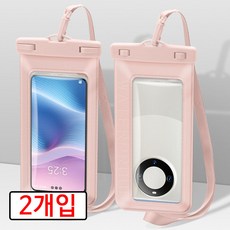 코코쥬 IPX8 파스텔 스마트폰 방수팩+넥스트랩, 2개, 베이비핑크
