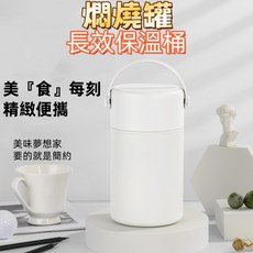 悶燒罐 燜燒鍋 悶燒杯 保溫杯 早餐杯 燜燒杯 燜燒罐 燜燒杯 316不鏽鋼 大容量保溫杯 高顏值女保溫桶 戶外便攜, 粉紅色,850ml, 1個