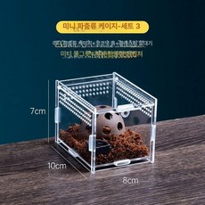딱정 장수풍뎅이 사슴벌레사육장 벌레 사육통 사육장, 1개, 미니 파충류 조립 3 10x8x7cm