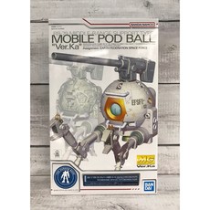 《GTS》模型 BANDAI MG 1/100 鋼球 Ver.Ka 透明外甲版 鋼彈基地 限定 5061647, 1個
