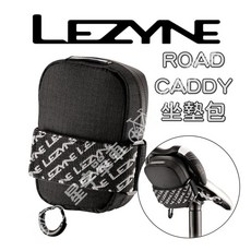 LEZYNE ROAD CADDY 坐墊包 0.4L 防水坐墊袋, NA, 1個