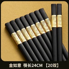 중국집젓가락 세트 1. 중식당 우동 업소용 30개 고급 24cm 레스토랑 신진푸, 1개, E. 박스 금여의 24cm 20쌍