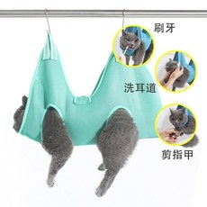 寵物美容吊床 貓咪狗狗護理工具 指甲修剪 耳朵清潔 懸掛固定, 1個, 橙子汽水 基础款【吊床+挂钩】,S码（10斤内）