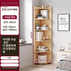 코너장 틈새선반 수납장 삼각형 수납함 모서리장, 파스토럴 오크 30 30x180cm